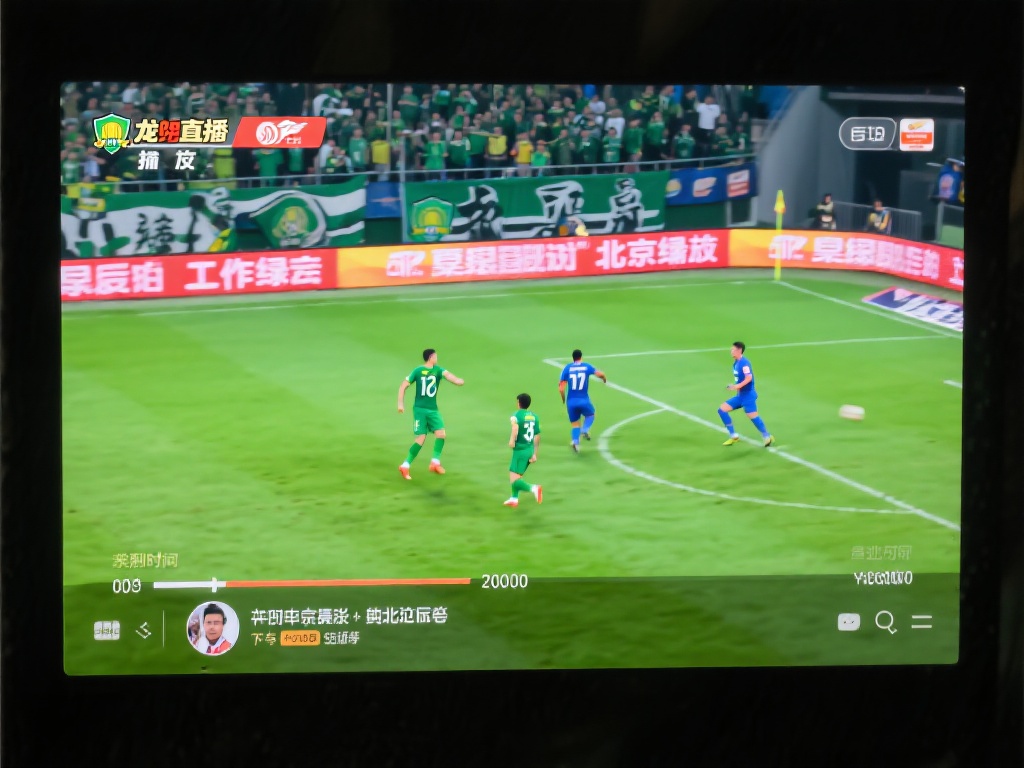 案例分析：假如您因为工作错过了北京国安与