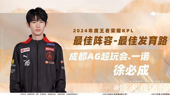 【直播】英凯：一诺今天兜底的存在，如果不是一诺，AG已经被平推了我说实话