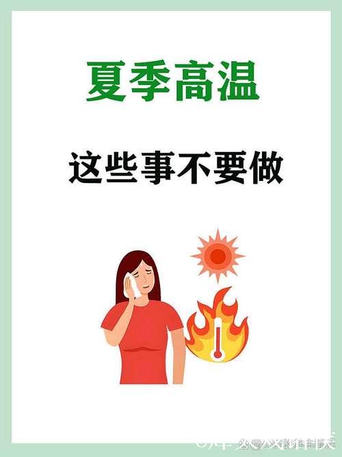 高温“烤”验催热“清凉经济” 避暑秘境+防晒科技走俏 高温“烤”验催热“清凉经济” 避暑秘境+防晒科技走俏