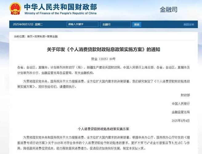 补贴资金及时下达 信贷支持逐步加大