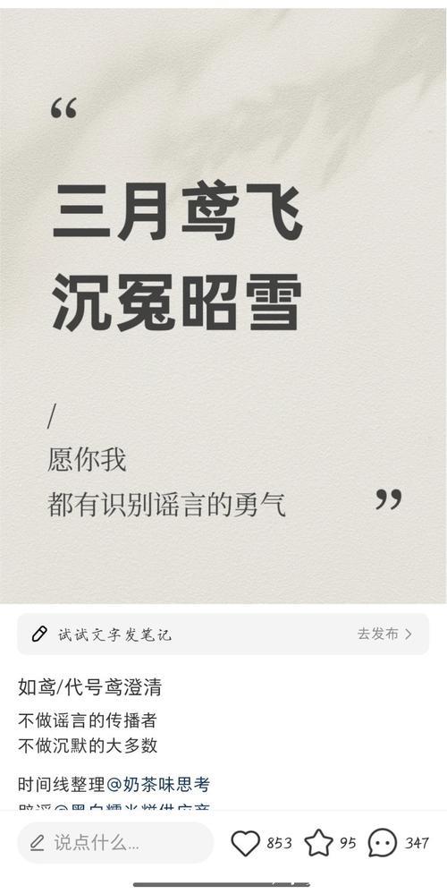 一雪发文：不论今天结果如何，这场比赛都将成为经典！