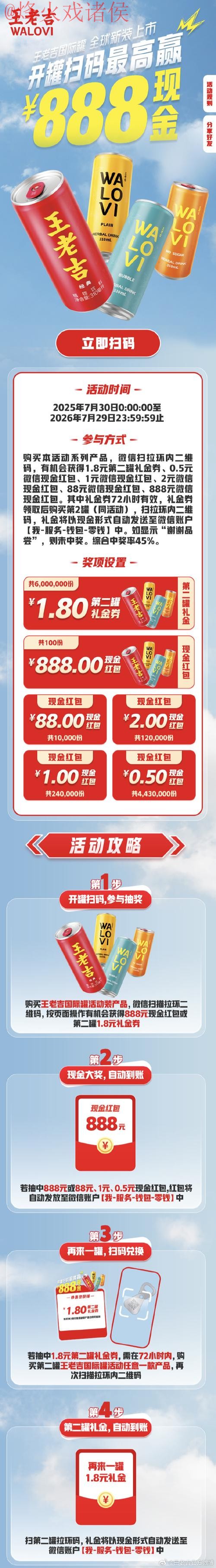 世界杯盘口开户官网平台推荐 世界杯盘口开户官网平台推荐