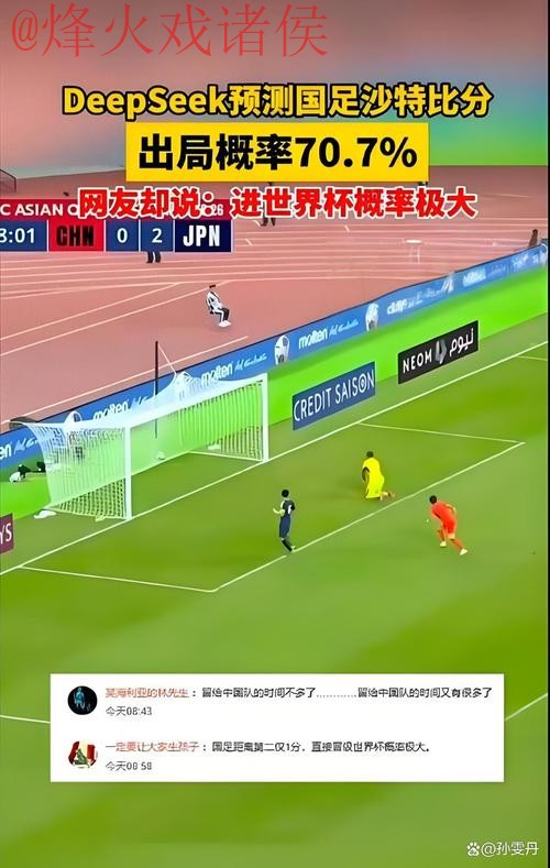 世界杯盘口入口热门分析解读 世界杯盘口入口热门分析解读