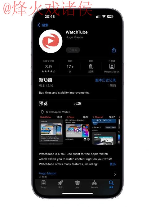 苹果设备观看世界杯直播:热门应用推荐 苹果设备观看世界杯直播:热门应用推荐