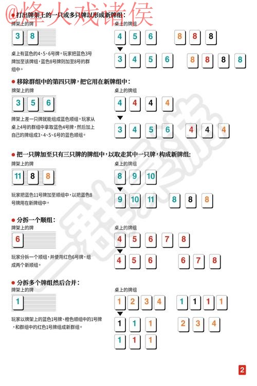 「世界杯滚球安卓入口地址详解与下载指引」
